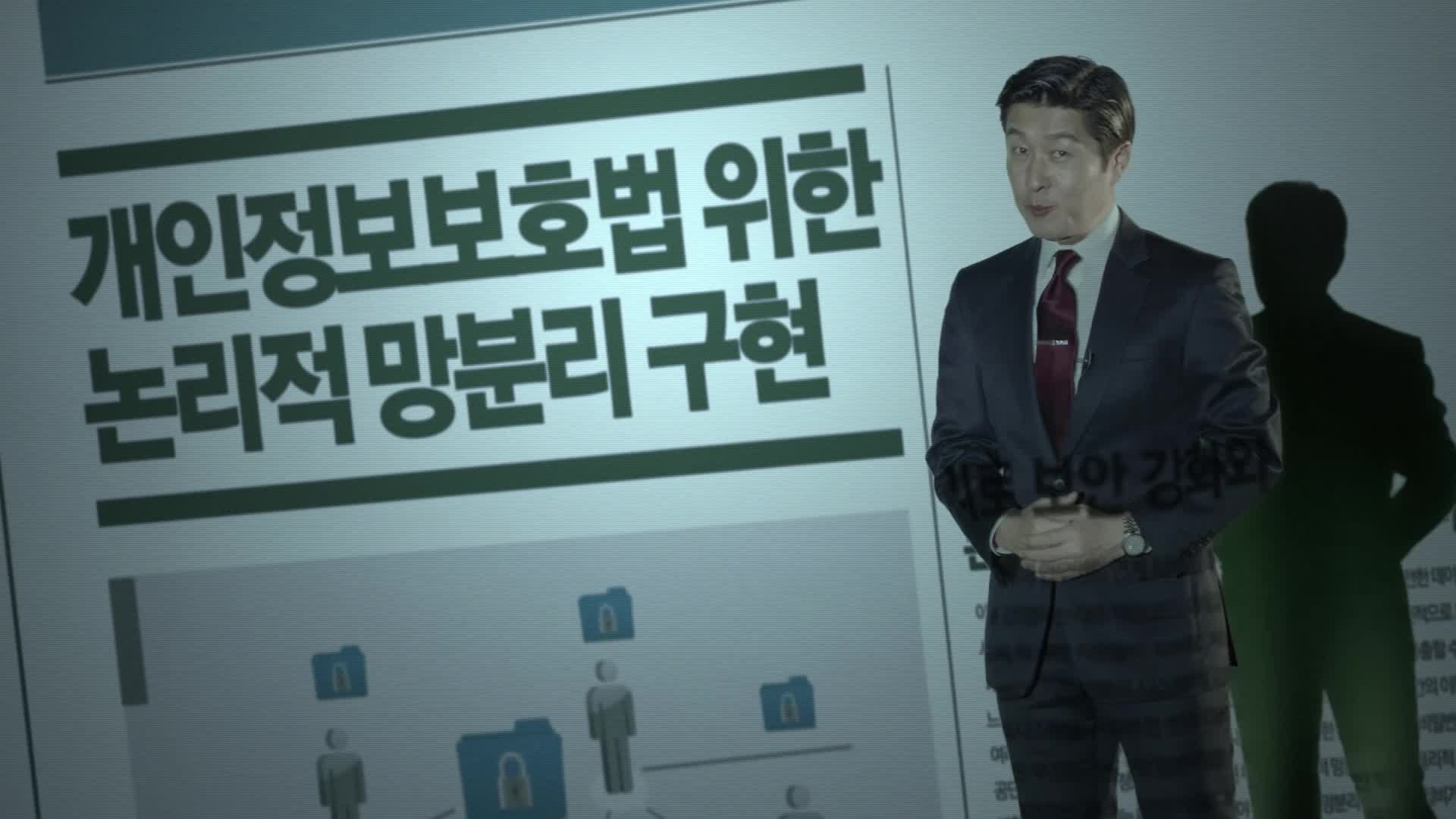 2014년 더존 기업 클라우드 TV광고